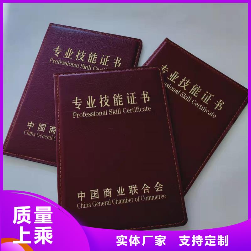 岗位能力培训印刷设计_策划师培训印刷厂XRG