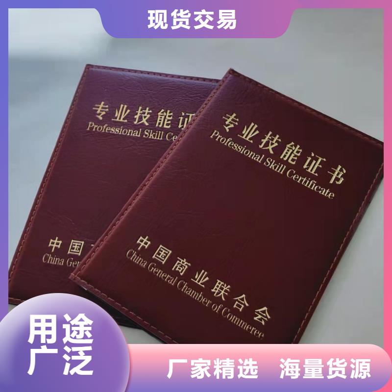 中国保健行业印刷_资格印刷厂家