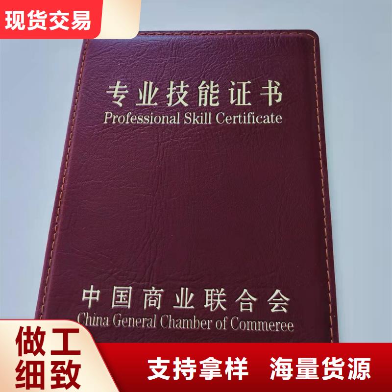 温变合格证订做印刷制作生产制作防伪