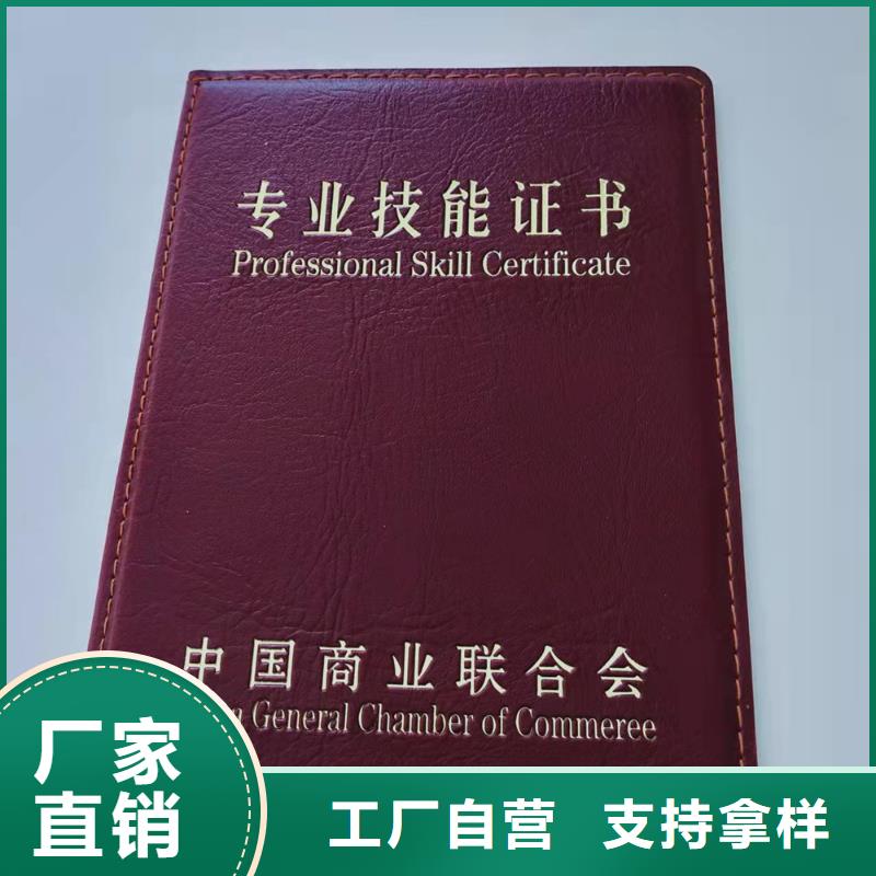 职业技能鉴定印刷银线防伪印刷厂