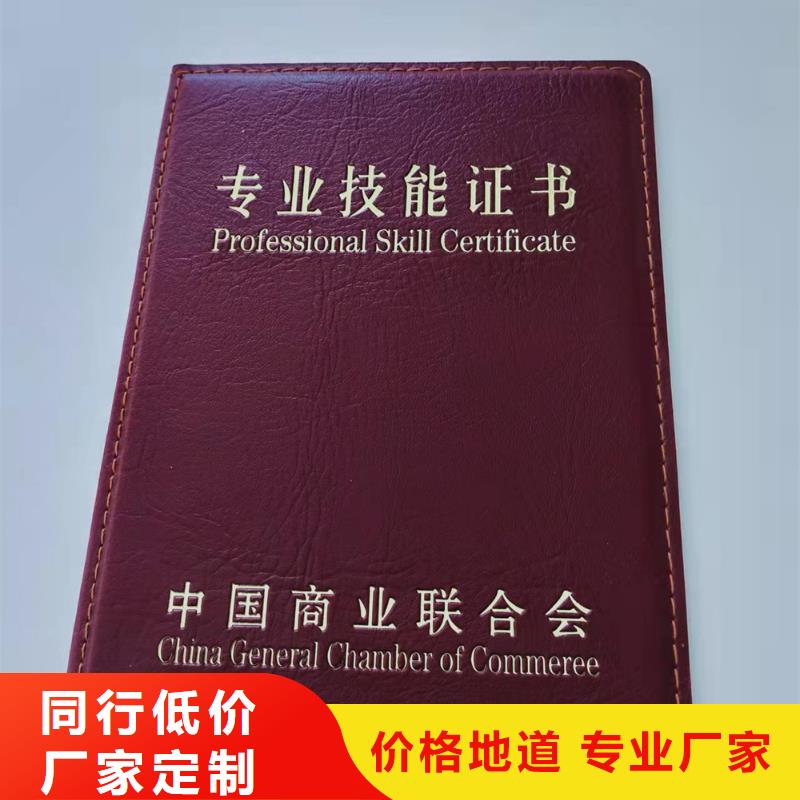 执业能力印刷厂_职业技能在线学习印刷厂家