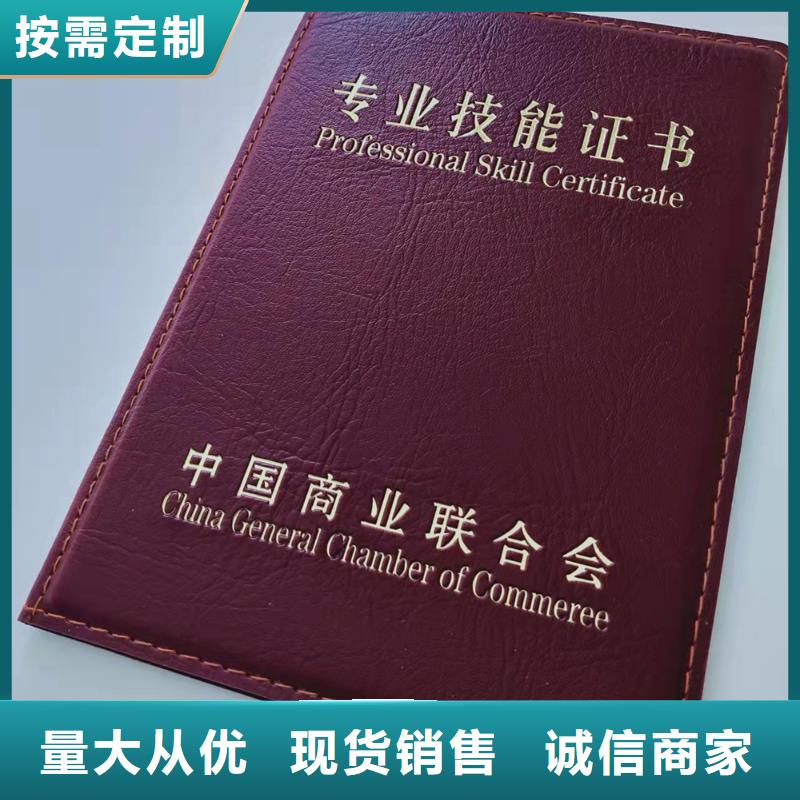 银线防伪印刷_防伪印刷厂XRG