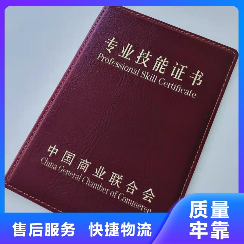 工作证生产_防伪能力考试制作印刷厂