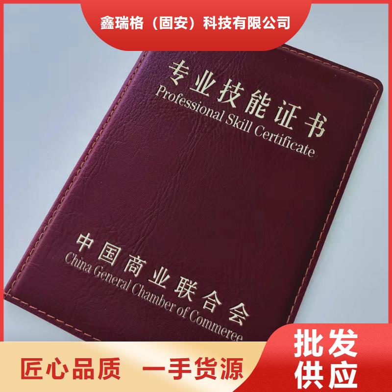 防伪上岗合格厂家_学位加工_工作证定做_