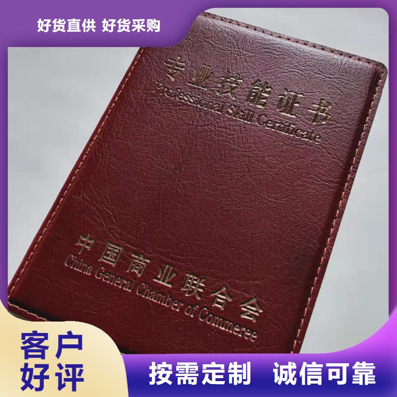 荧光生产_岗位能力培训合格印刷厂家