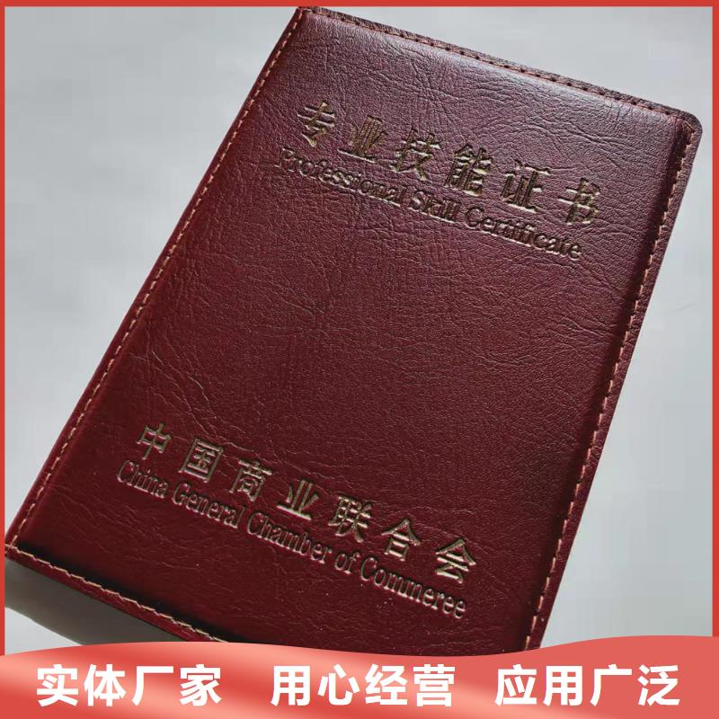 职业技能鉴定印刷_专业培训印刷定制