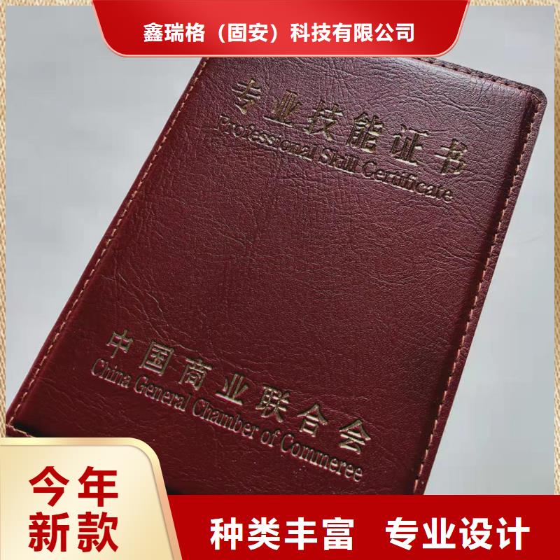 岗位能力厂_等级培训制作_职业技能生产_