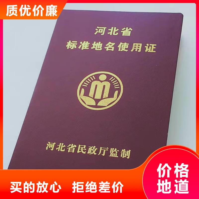 印刷协议印刷厂家培训合格防伪印刷厂家设计免费