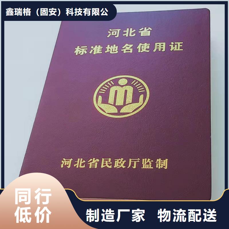 职业技能鉴定印刷_当选印刷定制家