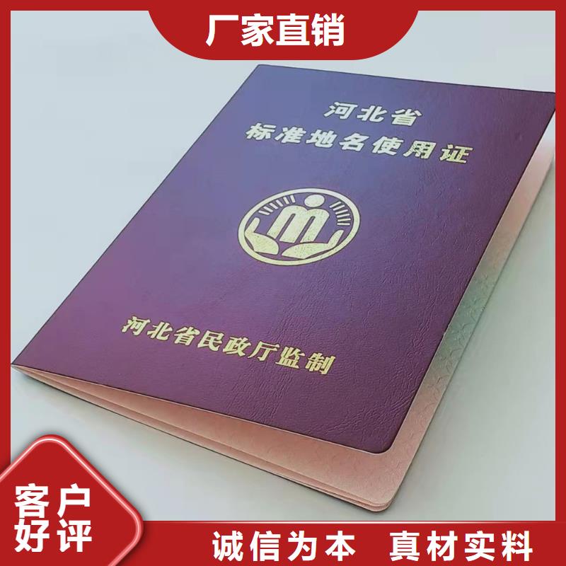 等级培训定做_防伪底纹制作印刷厂
