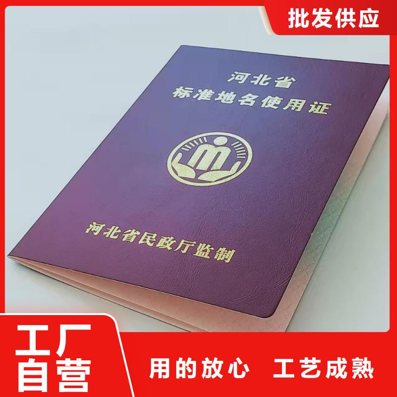 二级合格订做_医师资格印刷厂家XRG