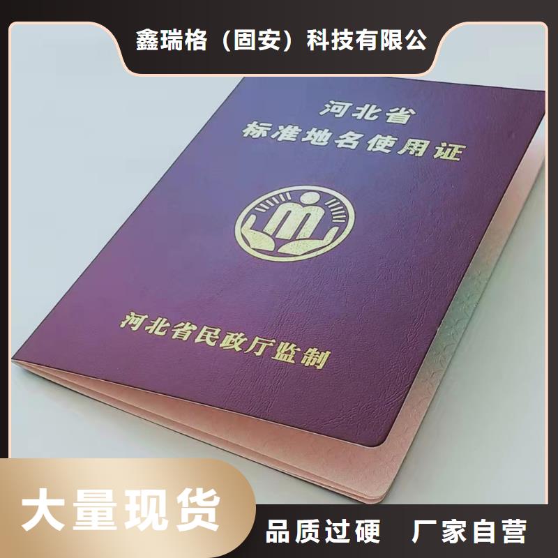 合格印刷厂家国标检测放心购买
