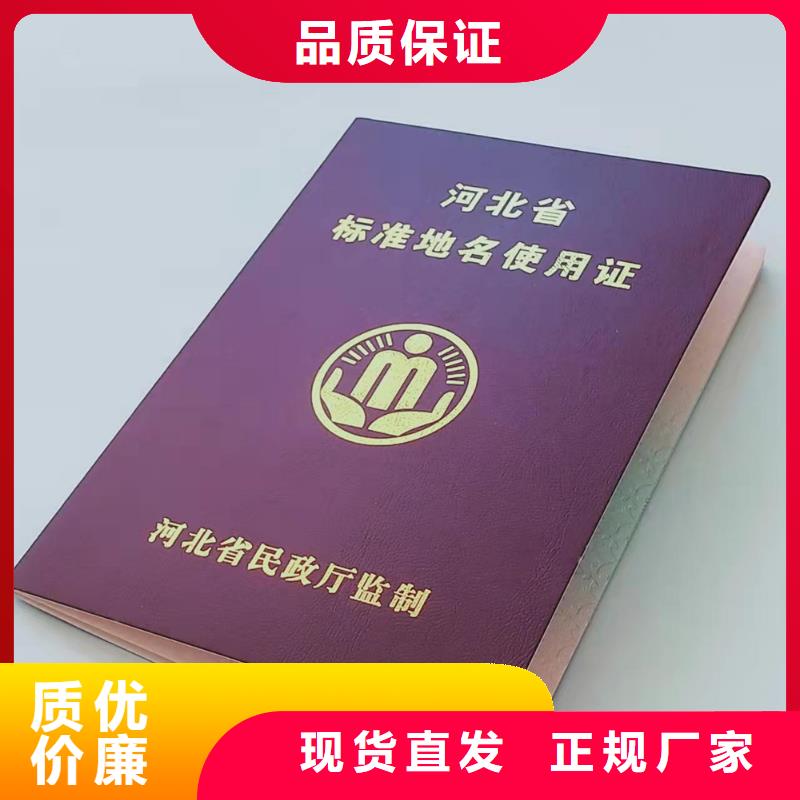 职业技能鉴定印刷银线防伪印刷厂