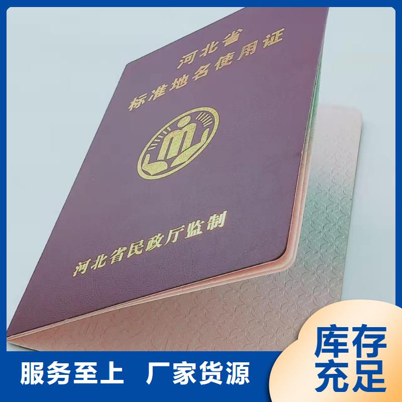 印刷厂_印刷厂家