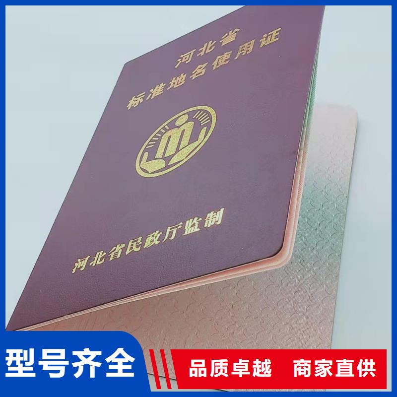 【防伪培训】适用范围广