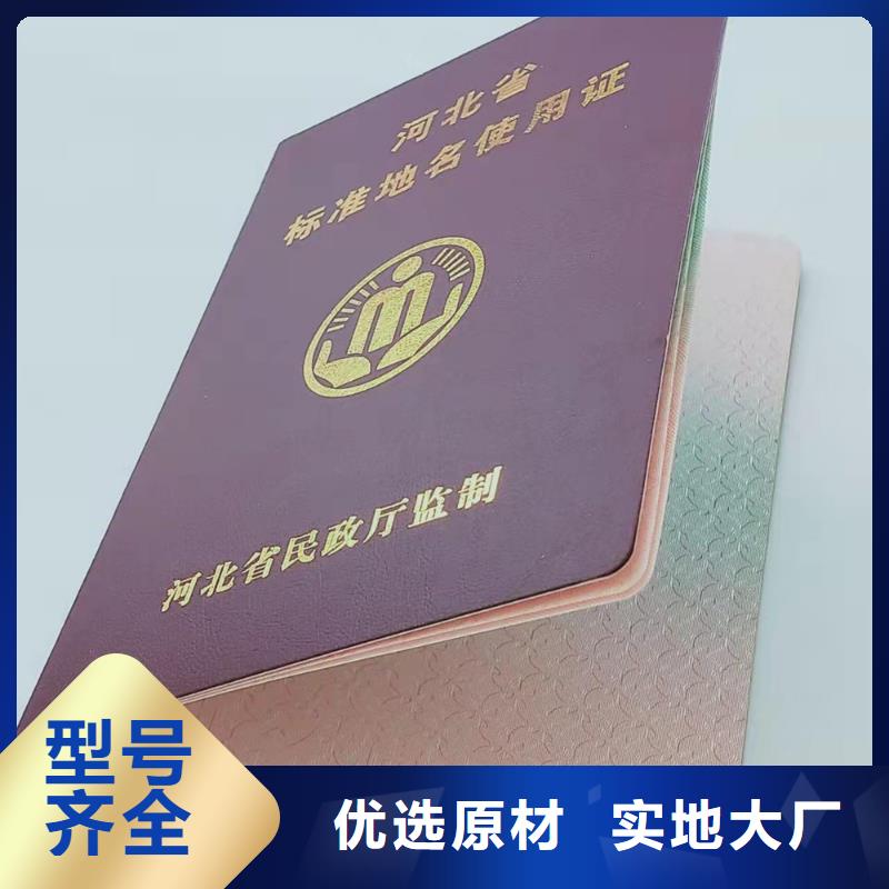 发行印刷厂量大价优