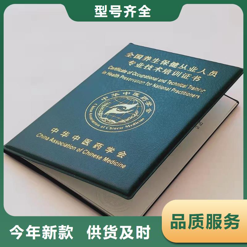 职业技能在线学习印刷_岗位能力培训印刷厂家