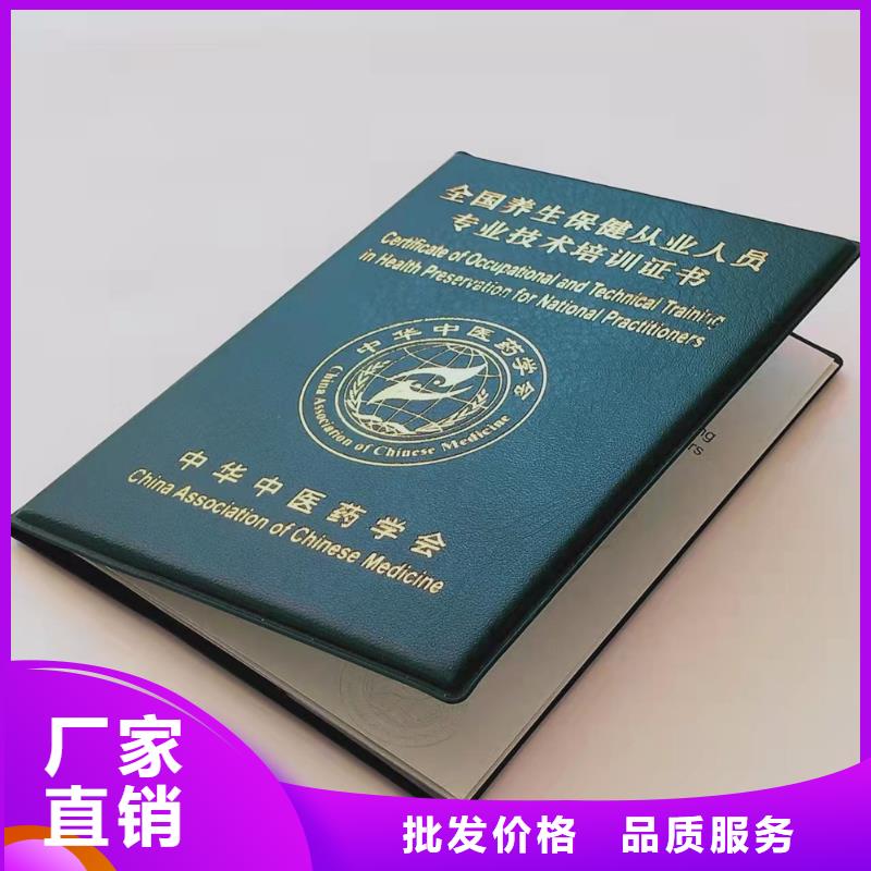 岗位能力培训厂家_岗位技能印刷厂家