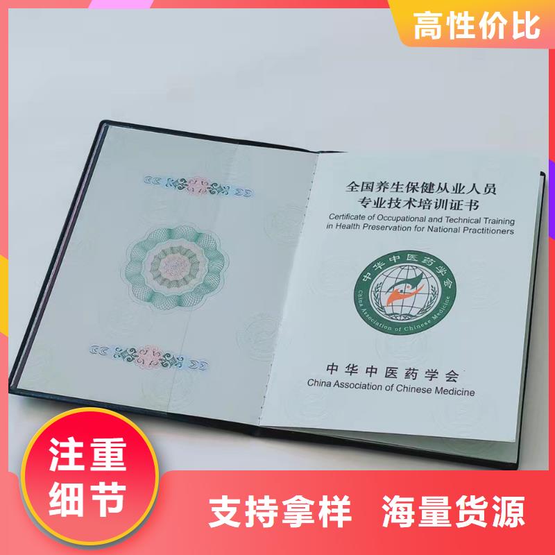 鉴定印刷厂_专业技能印刷厂家