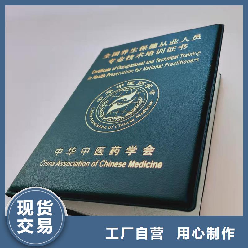 防伪印刷印刷印刷捐赠外壳印刷荧光绿防伪印刷厂家