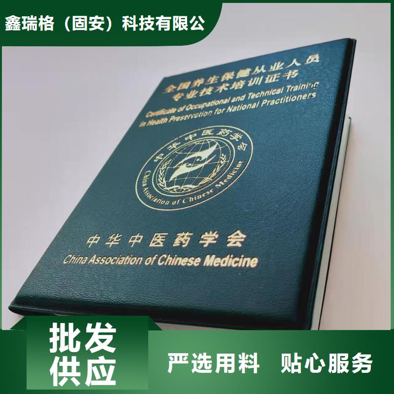 生产_职业技能岗位印刷厂家