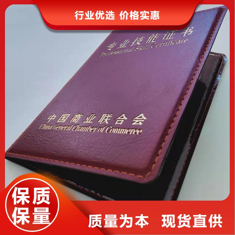 股权证明制作印刷厂印刷专业印制直接厂家