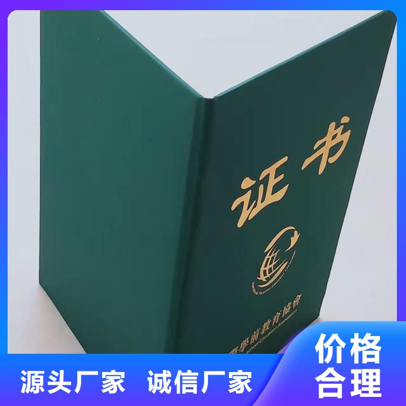 硬笔书法资格加工_学生证XRG