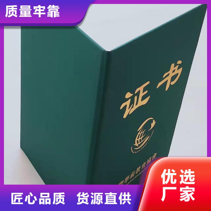 职业技能等级认定印刷_技术培训印刷定制