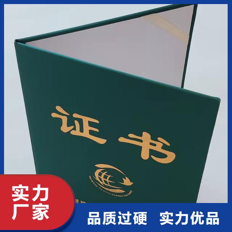 行业技能生产_毕业印刷厂家