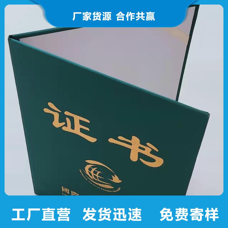 职业技能鉴定印刷_专业培训合格印刷定制