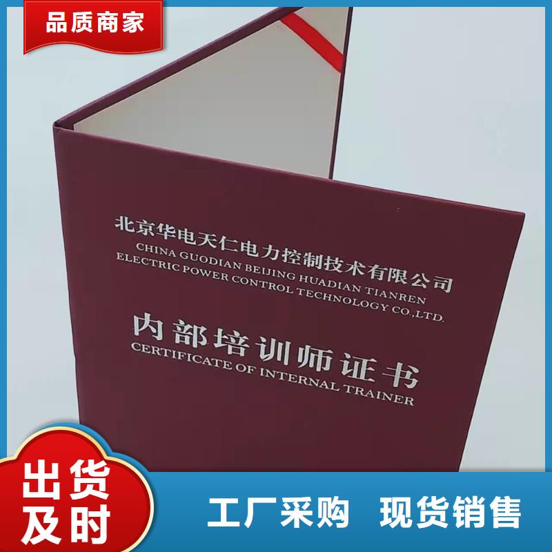 等级培训定做_防伪底纹制作印刷厂