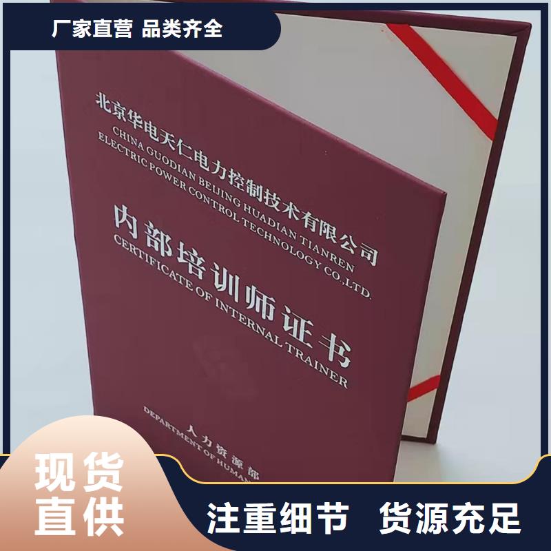 职业技能鉴定印刷防伪专业技术培训印刷厂