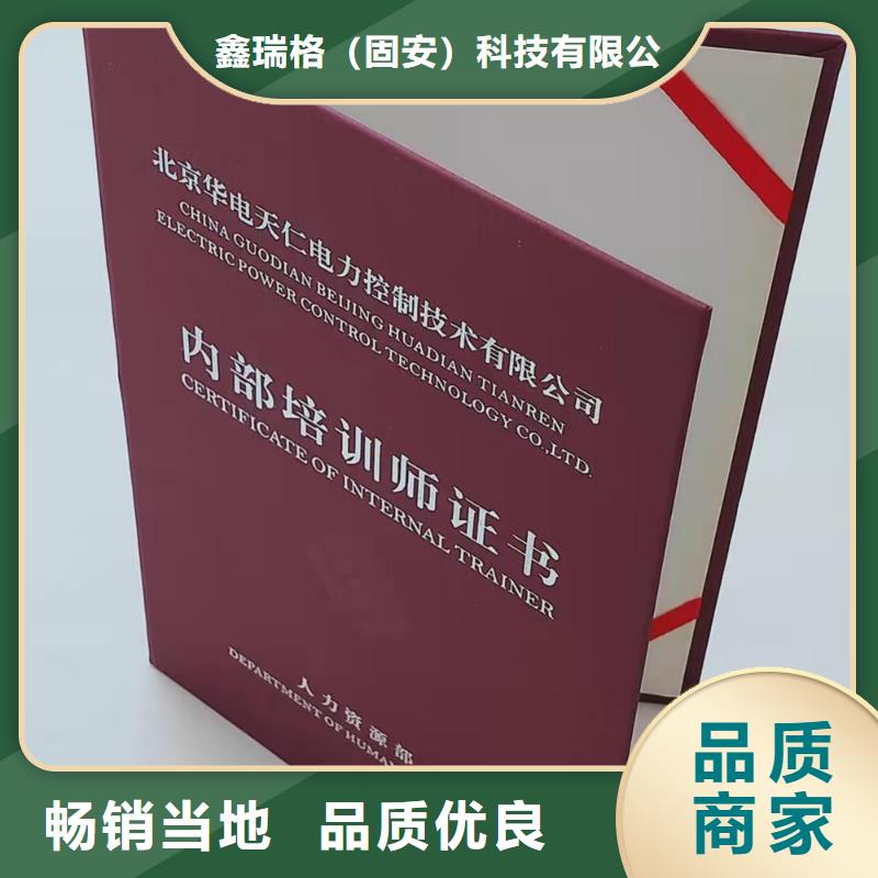 防伪培训售后无忧