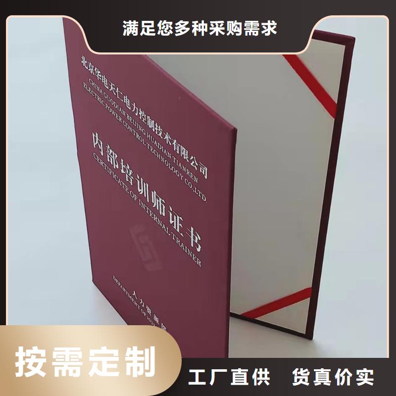 生产_职业技能岗位印刷厂家
