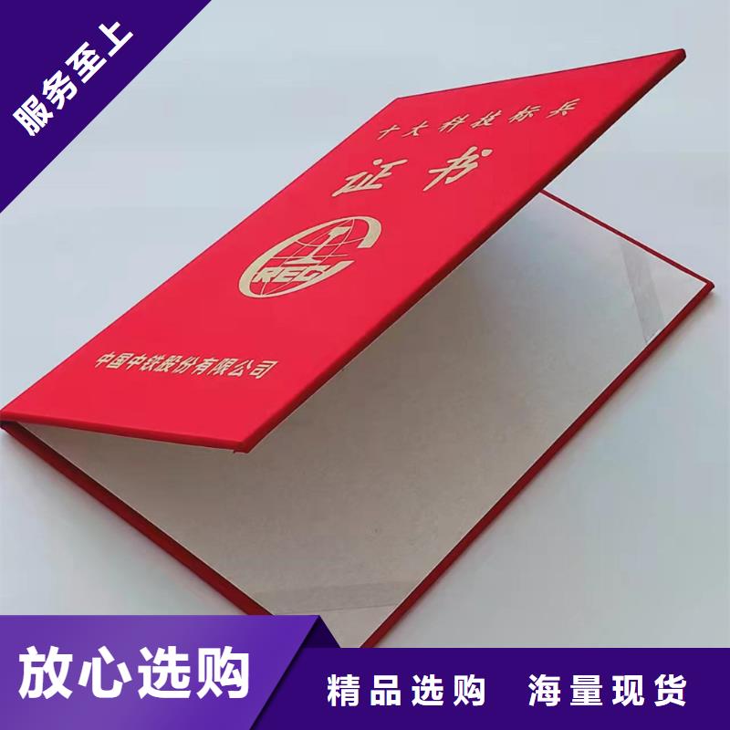 工作证生产_防伪能力考试制作印刷厂