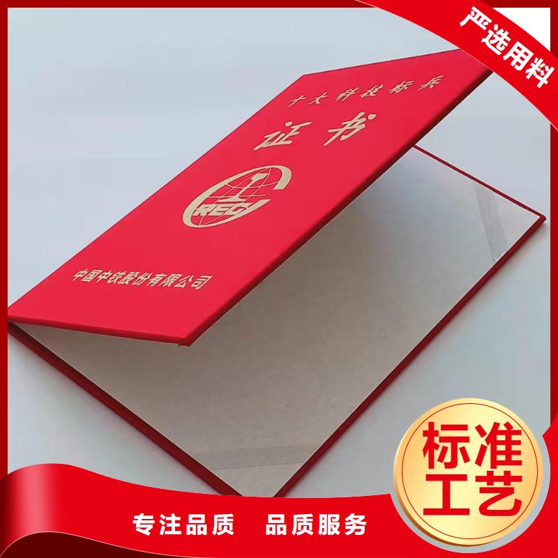 获奖外壳订制印刷防伪印刷厂印刷会员证制作工厂