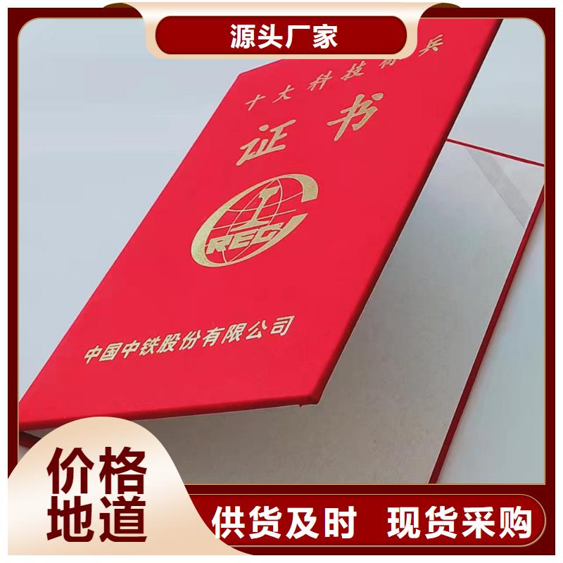 食品经营许可证印刷厂客户满意度高