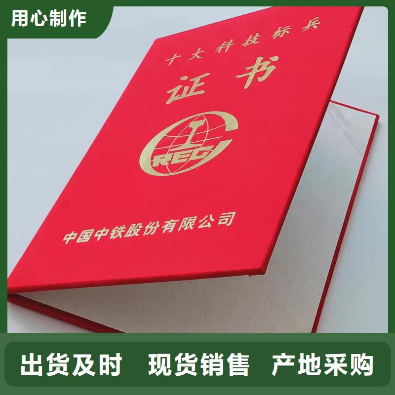 工作证生产_防伪能力考试制作印刷厂