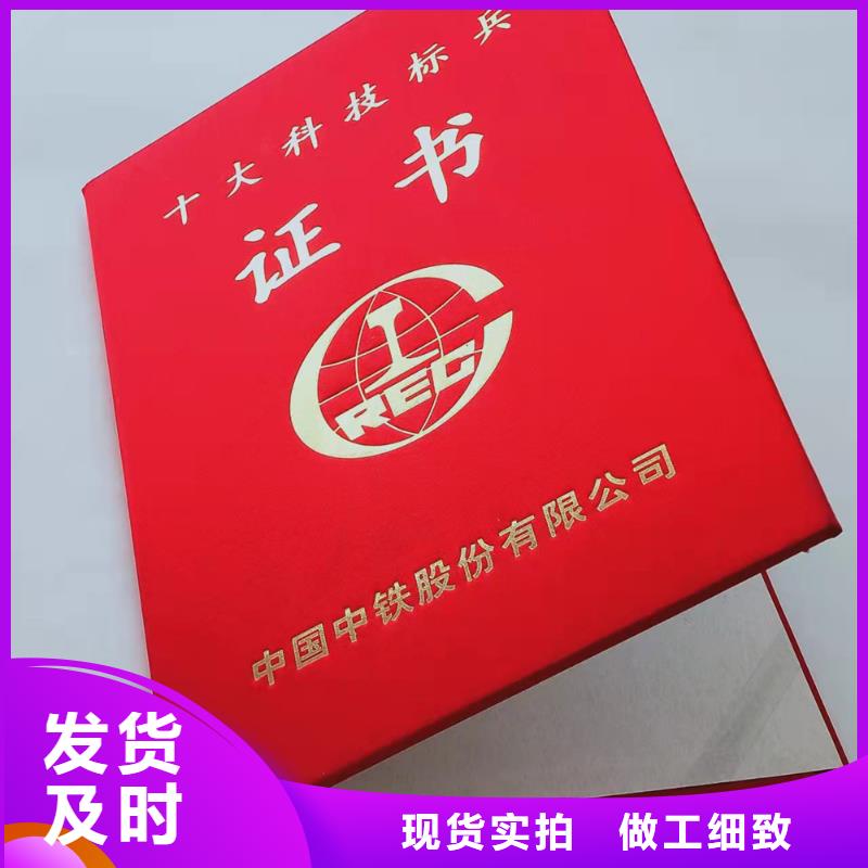 测评印刷厂家_行业技能印刷厂家