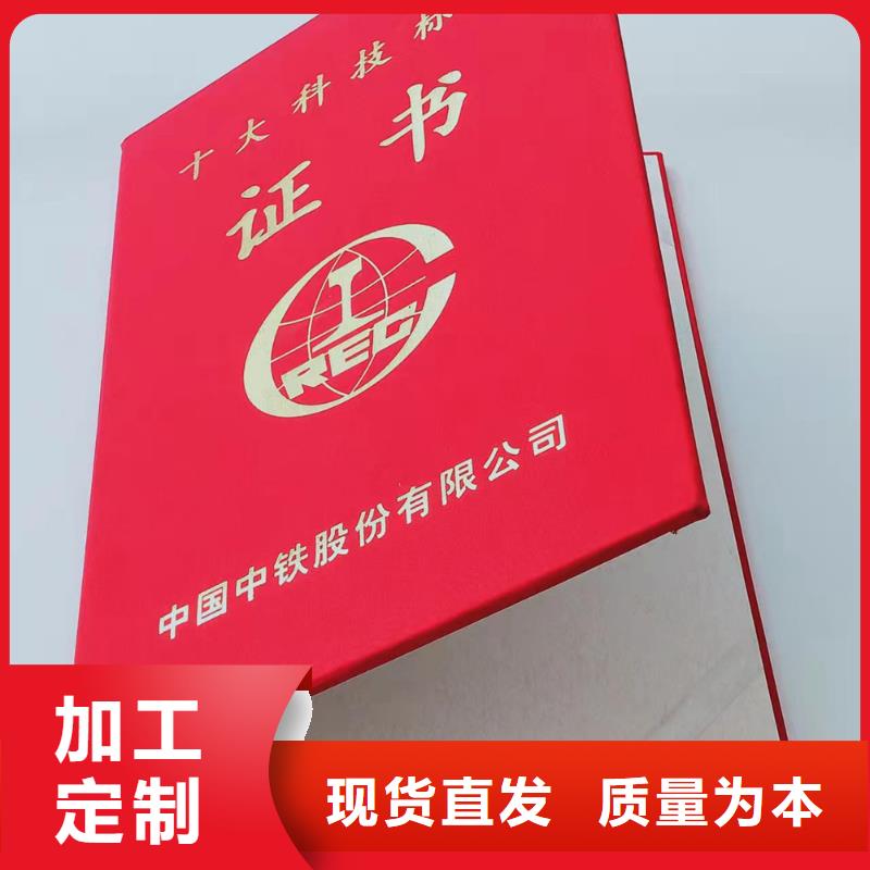 植物检疫印刷设计_行业技能印刷厂家