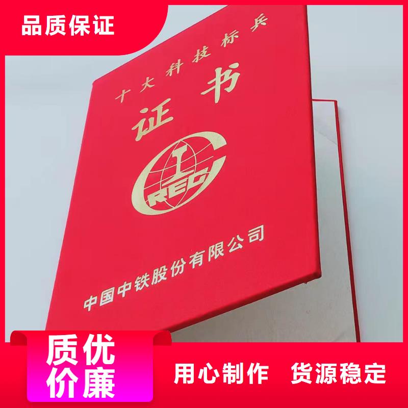 岗位能力培训厂家_岗位技能印刷厂家