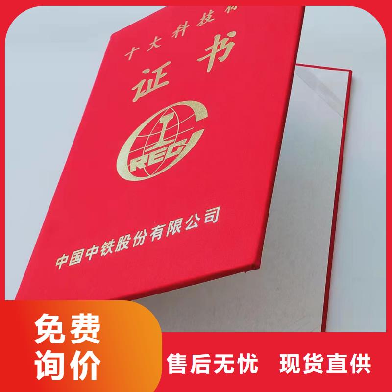 防伪备案登记印刷厂_防伪能力培训制作印刷厂