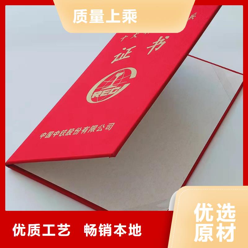 印刷订制制作印刷厂生产许可证订制