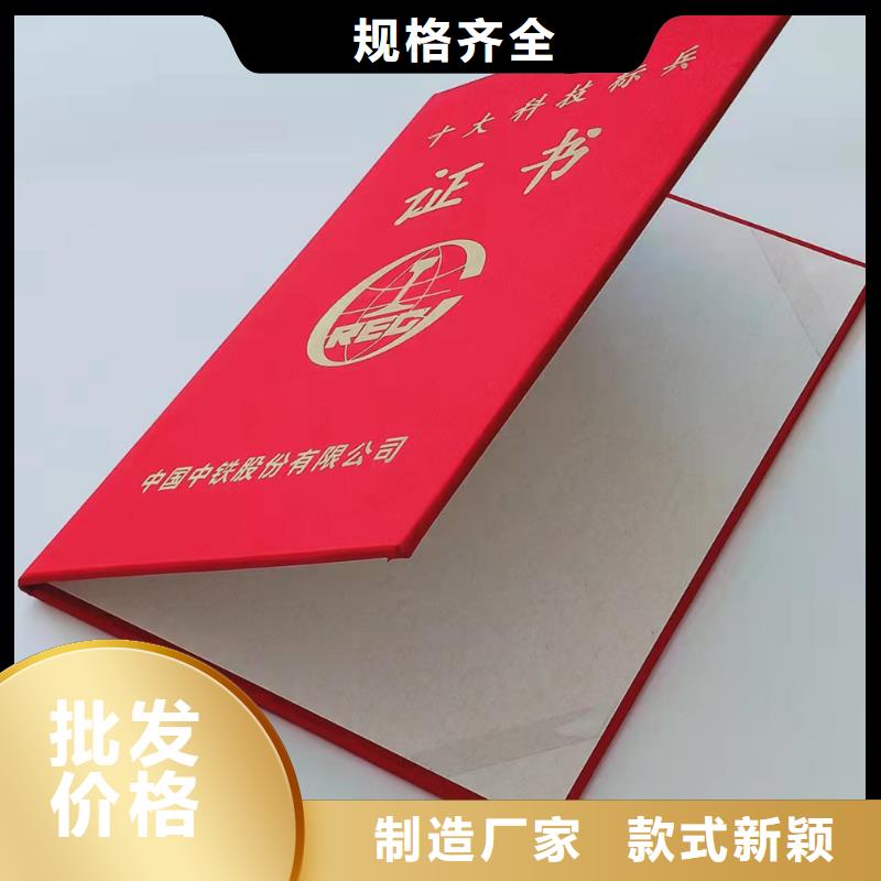 防伪印刷印刷印刷捐赠外壳印刷荧光绿防伪印刷厂家