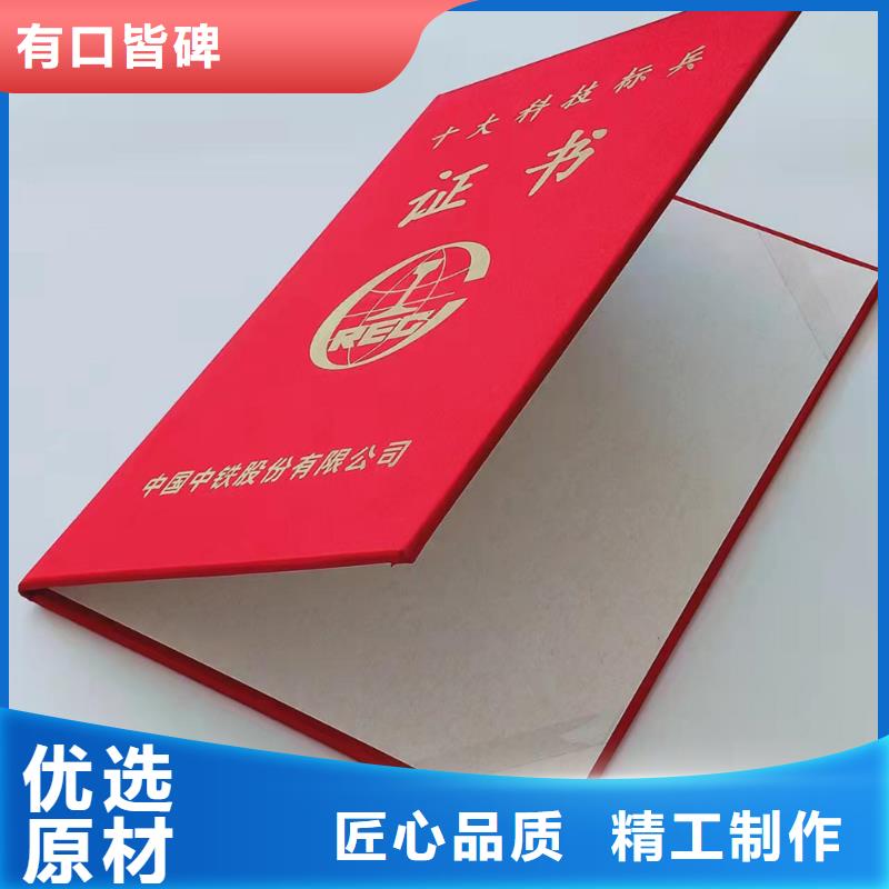 防伪培训厂家直发