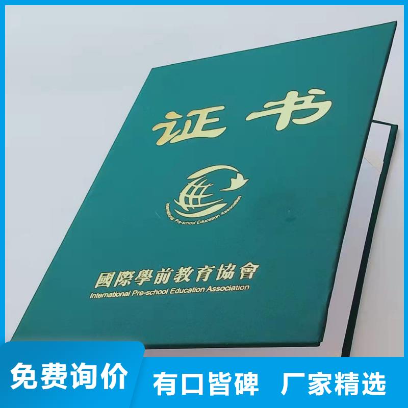 股权证明制作印刷厂印刷专业印制直接厂家