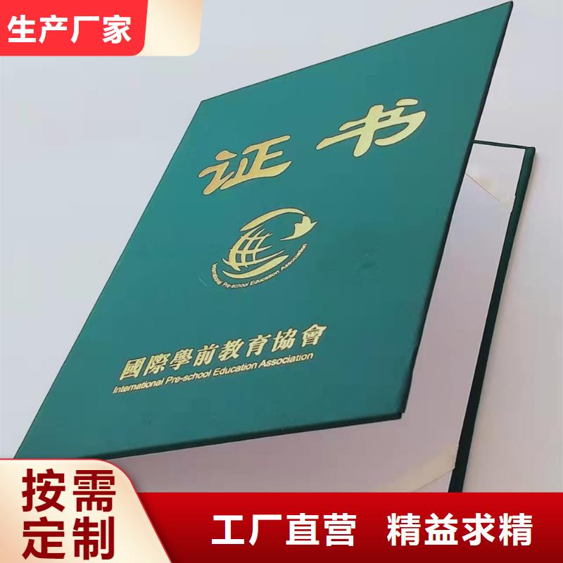 印刷订制制作印刷厂生产许可证订制