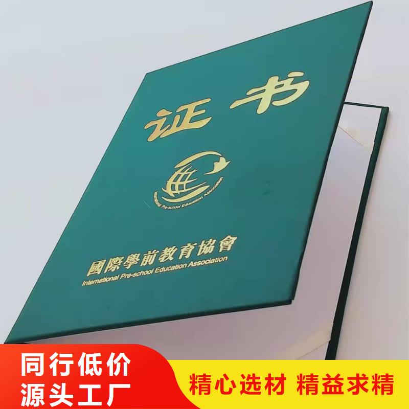 防伪岗前培训生产_理货师制作印刷厂