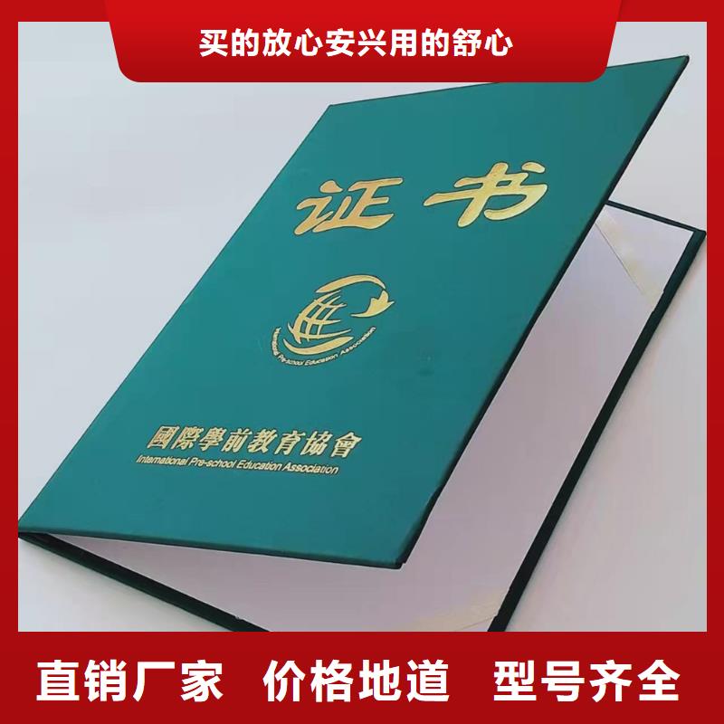 岗位能力培训合格生产_中国保健行业印刷厂家