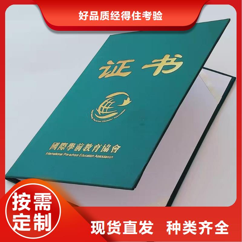 银线防伪印刷_防伪印刷厂XRG